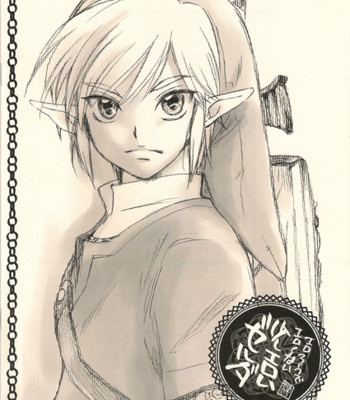 Legend of Zelda Erotic Doujin comic porn sex 16