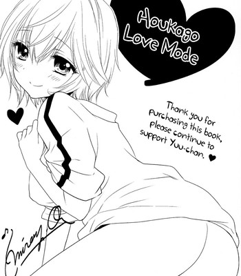 Houkago Love Mode – It is a love mode after school comic porn sex 7