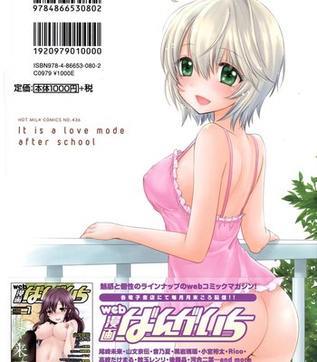 Houkago Love Mode – It is a love mode after school comic porn sex 223