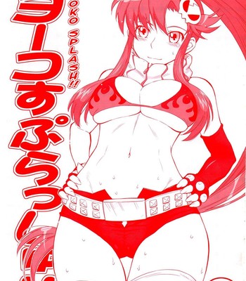 Yoko Splash!! comic porn sex 1