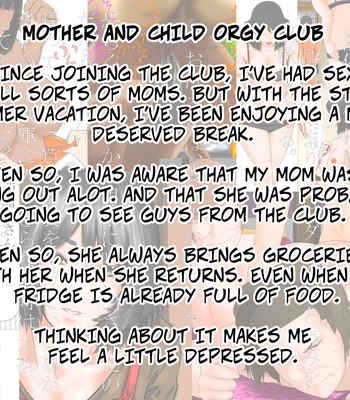 Natsuyasumi, Dareka no Kokujin Okaa-san to. | Mother and Child Orgy Club Ch. 6 – Summer Vacation with Someone’s Black Mom comic porn sex 2