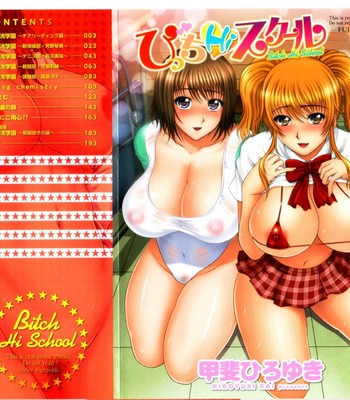 Bitch Hi School {Tadanohito-Varkatzas666}Decensored comic porn sex 2