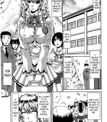 Bitch Hi School {Tadanohito-Varkatzas666}Decensored comic porn sex 105