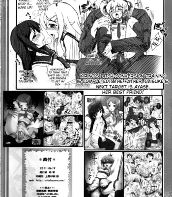 Pm29 chichi imouto 2 | my father and little sister 2   {doujin-moe.us} comic porn sex 21