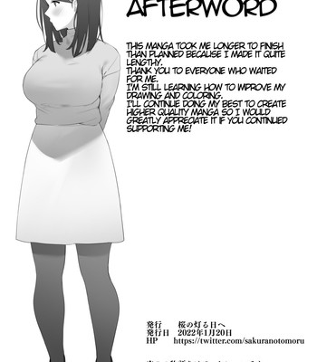 Kinjo no Hitozuma-san | The Neighborhood Housewife comic porn sex 22