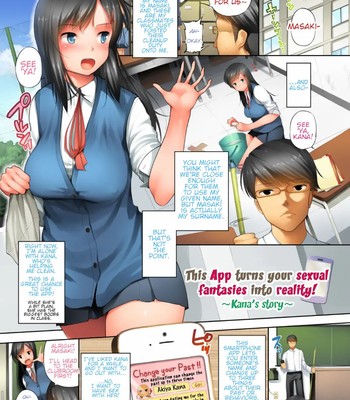 Kono Smapho Appli de Sex wa Risouka Sareru! ~Kozakura Kumaneko Full Color Sakuhinshuu~ (Decensored) comic porn sex 3