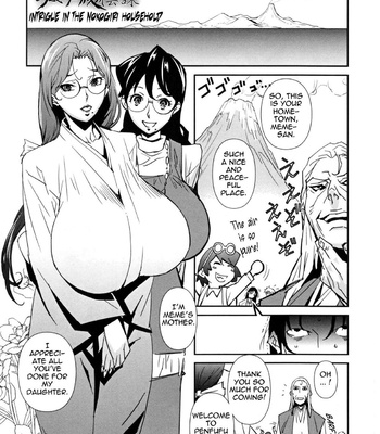 Topless comic porn sex 183