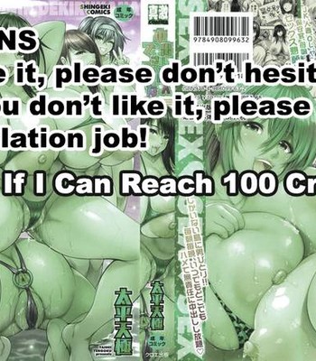 Nakadashi 100-nin Dekiru kana | I Wonder If I Can Reach 100 Creampies! Ch. 1-3 comic porn sex 2