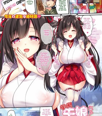 Porn Comics - Kaiun! Ushimusume-chan ~Tokunou Milk wa Ikaga?~