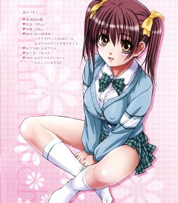 My Sister Is My Girlfriend ~After School Chapter| Imouto wa Boku no Koibito ~Houkago no Gakkou Hen~ comic porn sex 2