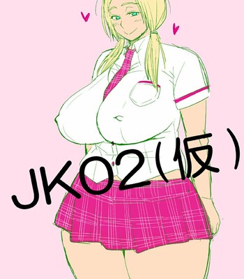 This Plain High School Girl with huge tits wants to have SEX with every guy at school comic porn sex 16