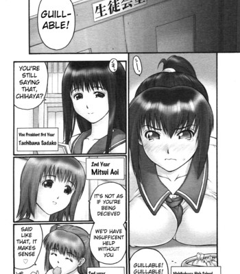 Gakko no himitsu chapter 1 comic porn sex 7