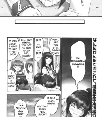 Gakko no himitsu chapter 1 comic porn sex 31