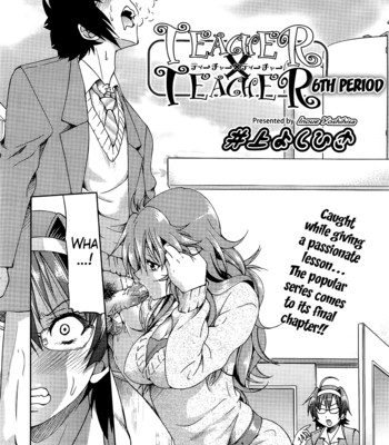 Teacher X Teacher  comic porn sex 138