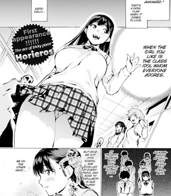 Porn Comics - Ami