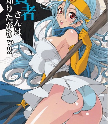 Porn Comics - Yuki yanagi vol.29 – the curious sage
