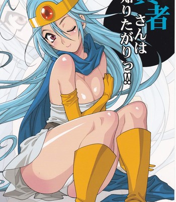 Yuki yanagi vol.29 – the curious sage comic porn sex 26