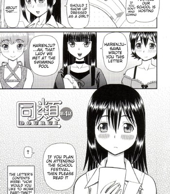 Watashi ga Hentai ni Natta Riyuu | Why I Became a Pervert Ch. 4-6 comic porn thumbnail 001