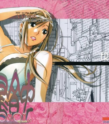 Porn Comics - [Otonano Gu-wa (Yamada Tarou (Kamei))] EROSION 07