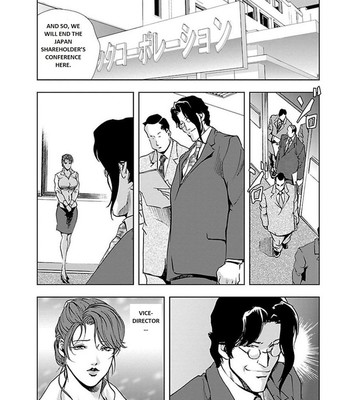 Nikuhisyo Yukiko 2 Ch. 7 comic porn sex 3