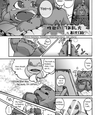 Seiyoku no moteamashikata (pokémon) comic porn thumbnail 001