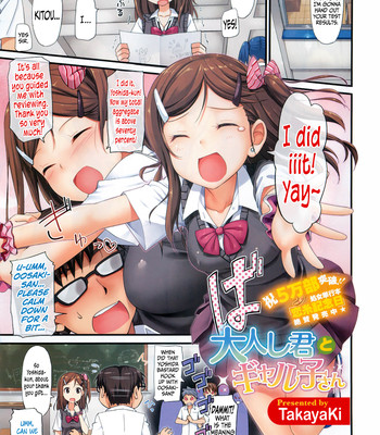 Otonashi-kun to gyaruko-san comic porn thumbnail 001