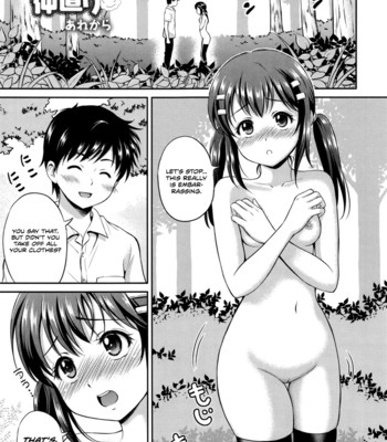 Yui Koi [Team Koinaka] comic porn sex 192