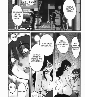 Monokage no iris vol.1 comic porn sex 26