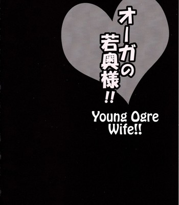 Yukiyanagi no hon 30 ogre no waka okusama! ! | yuki yanagi vol.30 – young ogre wife comic porn sex 3
