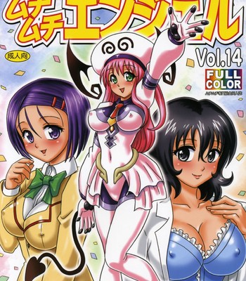 Porn Comics - [muchi muchi 7 (hikami dan, terada tsugeo)] muchi muchi angel vol.14