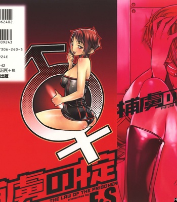 The Law Of The Prisoner – Horyo No Okite comic porn sex 3