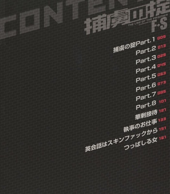 The Law Of The Prisoner – Horyo No Okite comic porn sex 5
