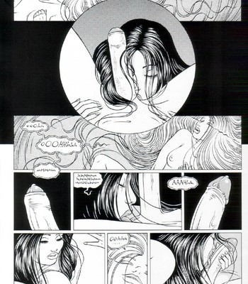 In a Metal Web Chapter 1 comic porn sex 65