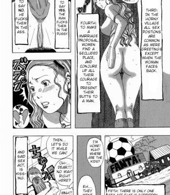 [じゃんぬだっく] 南海の孤島ムラムラ 第1章/Nankai no koiou Muramura Ch.1 comic porn sex 44