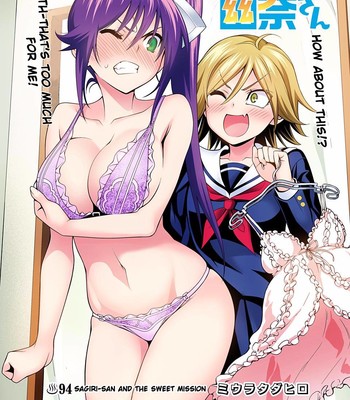 Yuragi-sou no Yuuna-san 3 comic porn sex 86