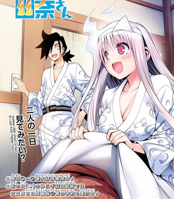 Yuragi-sou no Yuuna-san 3 comic porn sex 200