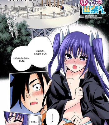 Yuragi-sou no Yuuna-san 3 comic porn sex 238