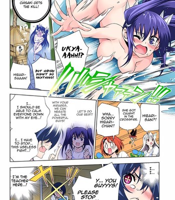 Yuragi-sou no Yuuna-san 3 comic porn sex 364