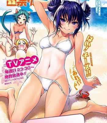 Yuragi-sou no Yuuna-san 3 comic porn sex 645