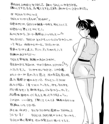 Wedge Of Lust comic porn sex 175