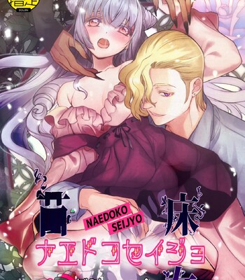 Porn Comics - kitoen