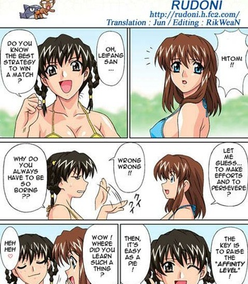 Porn Comics - Dead Or Alive- Sweet