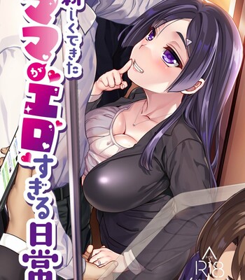 Porn Comics - Atarashiku Dekita Mama ga Ero Sugiru Nichijou