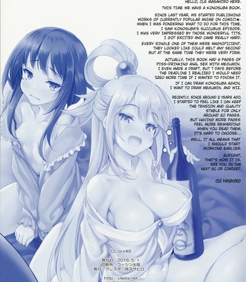CL-orz 49 [English] comic porn sex 24
