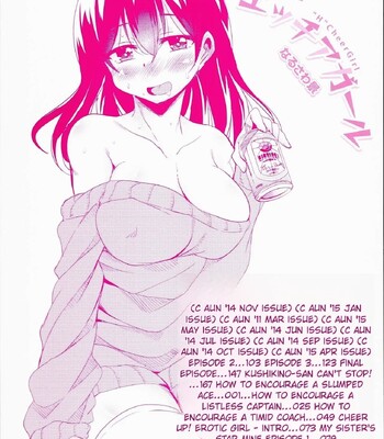 Hagemase! H Cheer Girl [MTL] comic porn sex 5