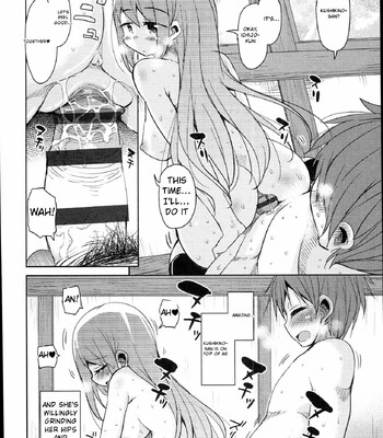 Hagemase! H Cheer Girl [MTL] comic porn sex 187