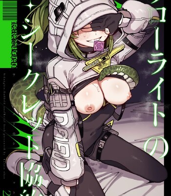 Porn Comics - hoshoku shoujo