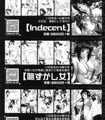 Midara na Shisen comic porn sex 237