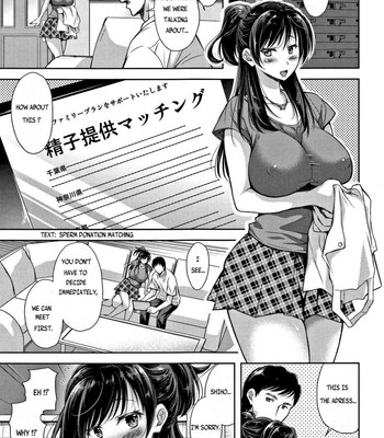 Tane no Nai Hachi | A Seedless Flowerpot comic porn sex 7