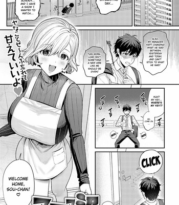 Porn Comics - Apron
